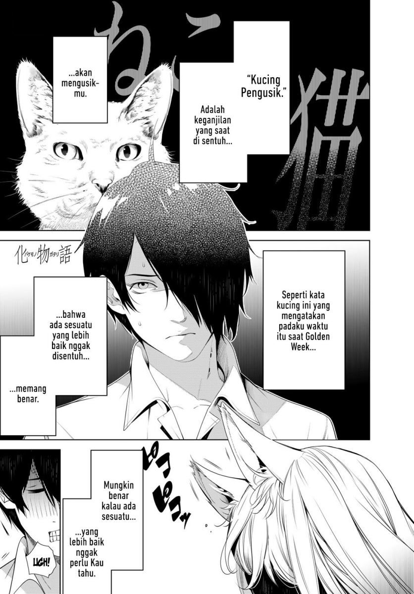 Komik Bakemonogatari Chapter 132 gambar 1