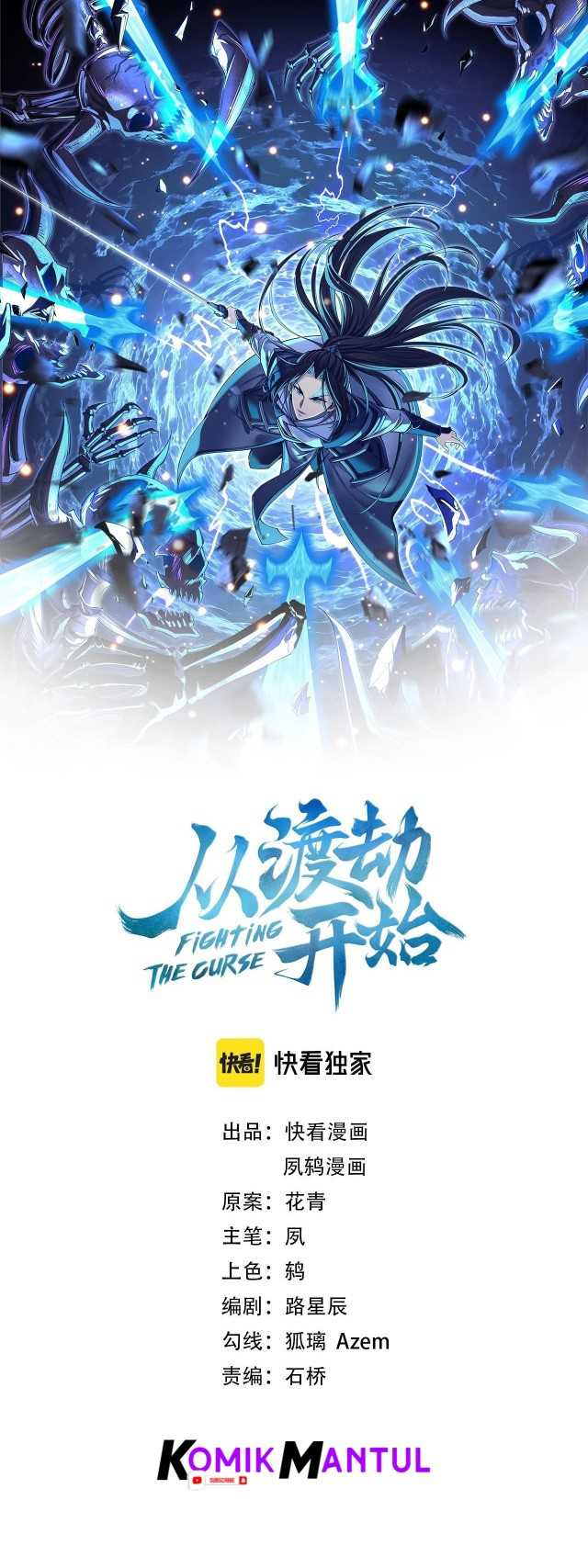 Komik Fighting The Curse Chapter 17 gambar 1