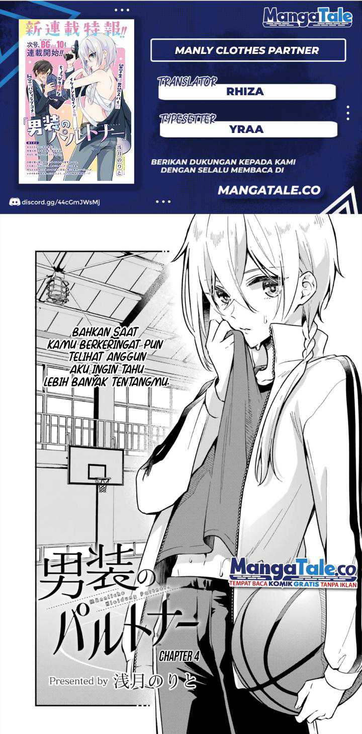 Dansou No Partner Chapter 4 halaman 1