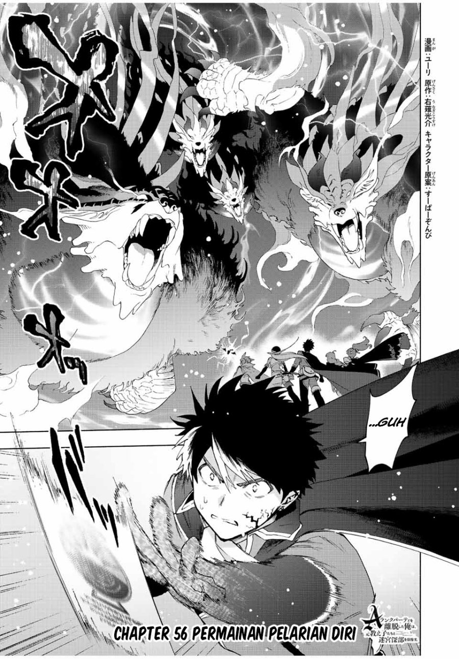 A Rank Party wo Ridatsu Shita Ore wa, Moto Oshiego Tachi to Meikyuu Shinbu wo Mezasu Chapter 56 - Halaman 2