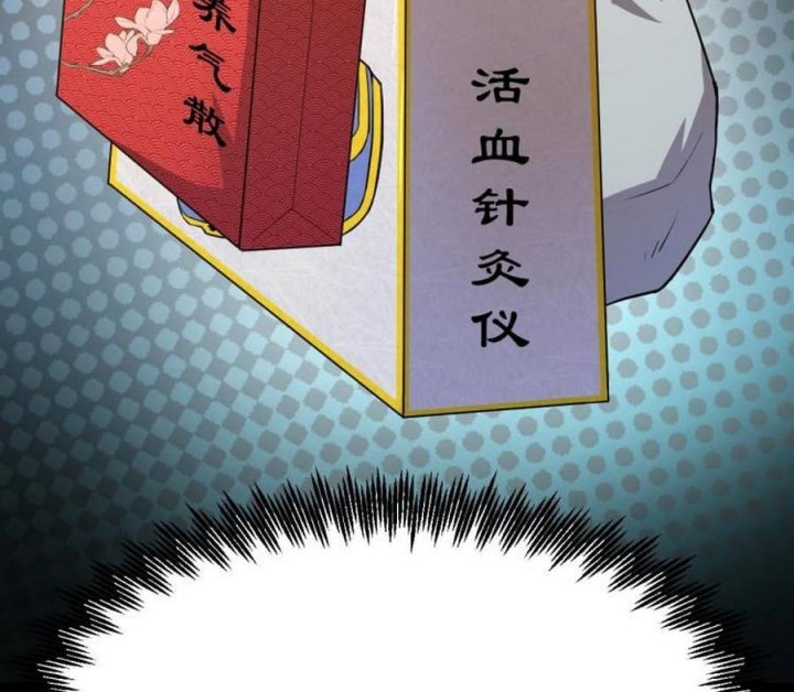 Apex Future Martial Arts Chapter 05 - Halaman 36