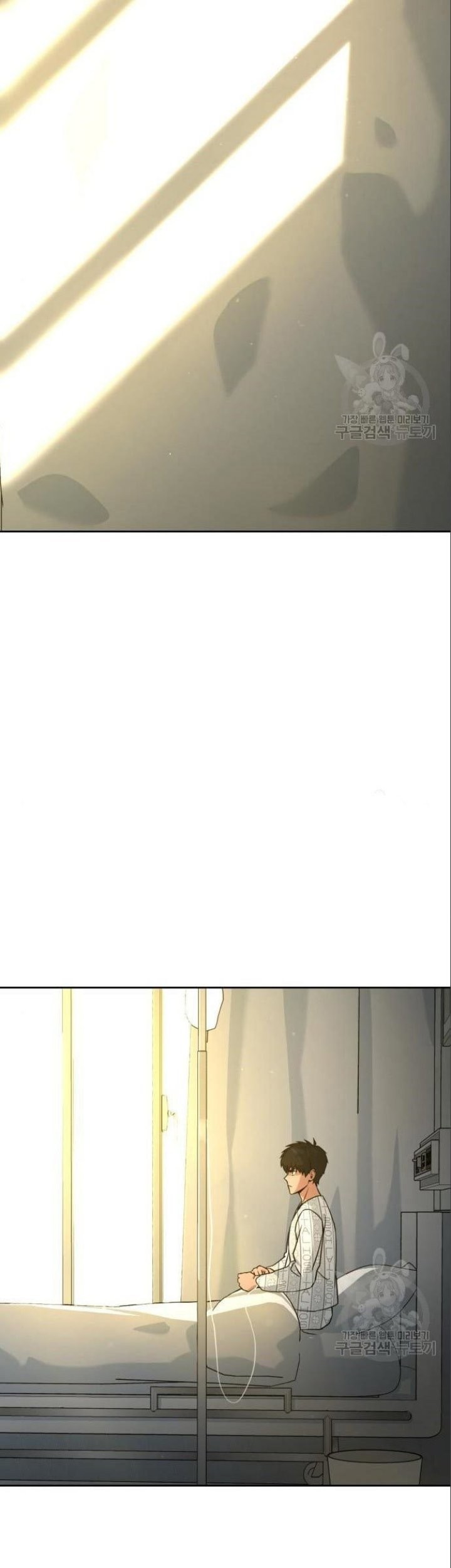 Hero the Maximum Chapter 5 halaman 3