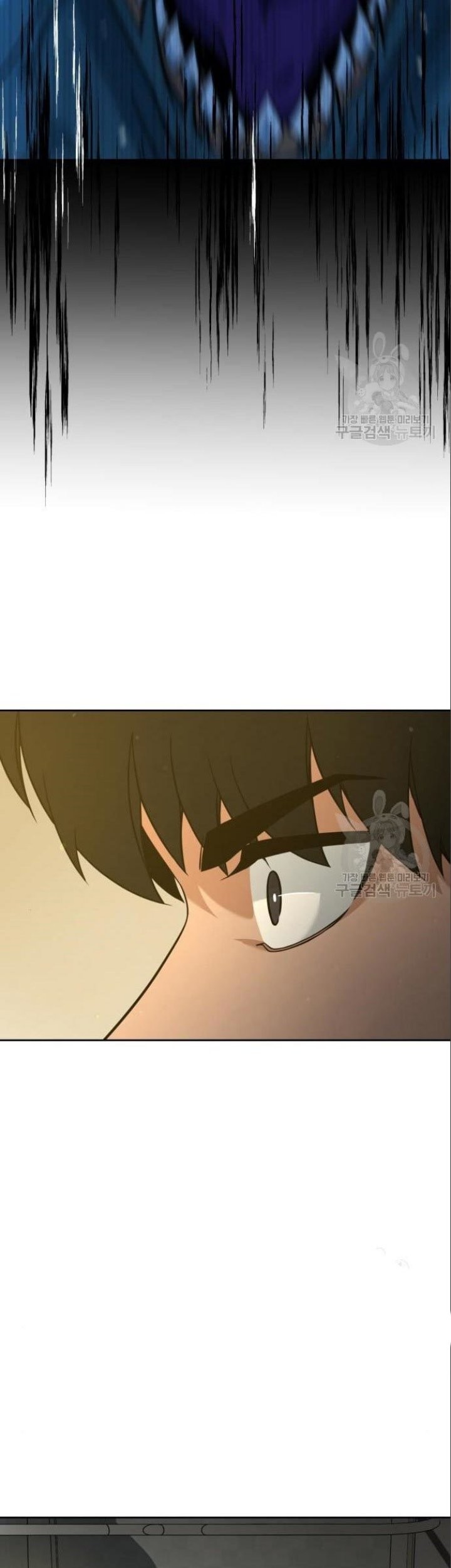 Hero the Maximum Chapter 5 halaman 7