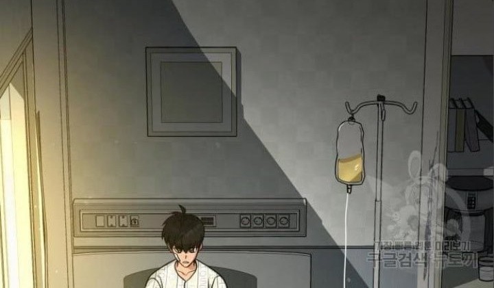 Hero the Maximum Chapter 5 halaman 8
