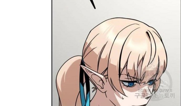 Hero the Maximum Chapter 05 - Halaman 106