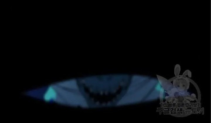 Manhwa Hero the Maximum Chapter 04 gambar 2