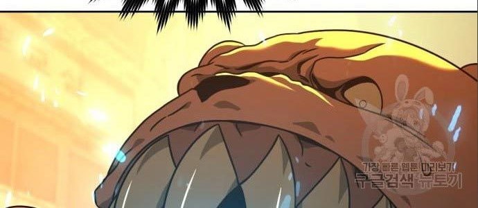 Manhwa Hero the Maximum Chapter 03 gambar 2