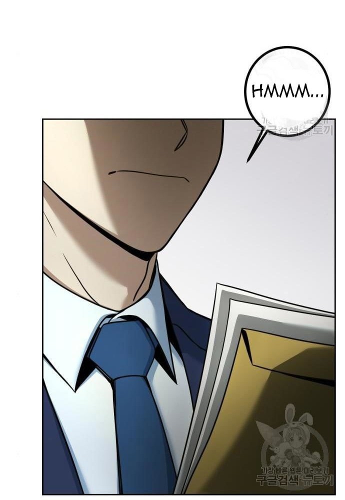 Hero the Maximum Chapter 2 halaman 4