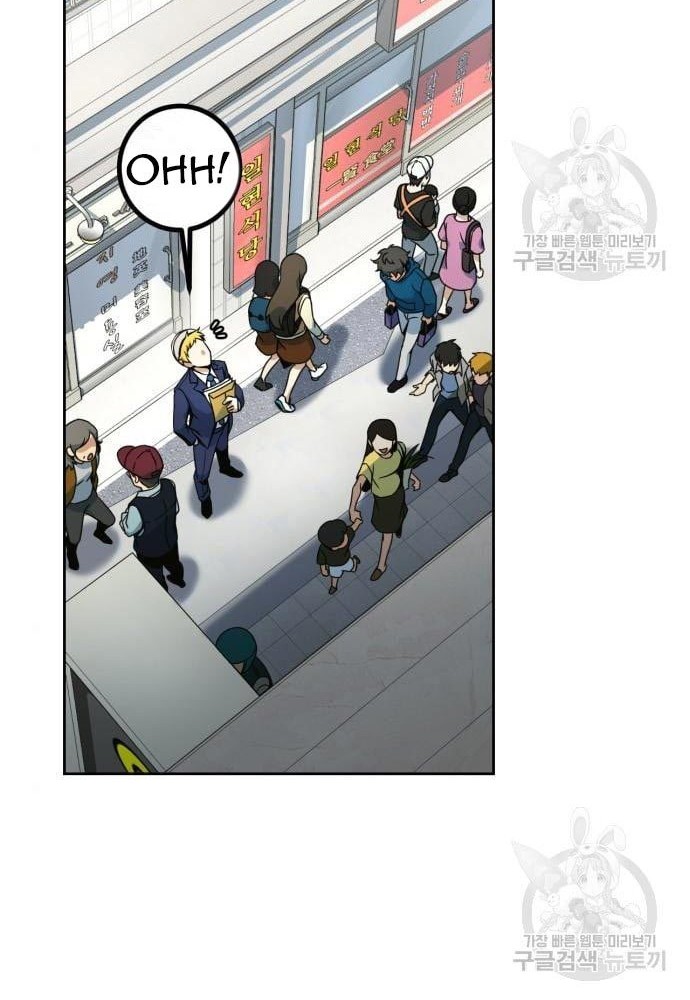 Hero the Maximum Chapter 2 halaman 8