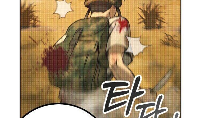 Hero the Maximum Chapter 1 halaman 4