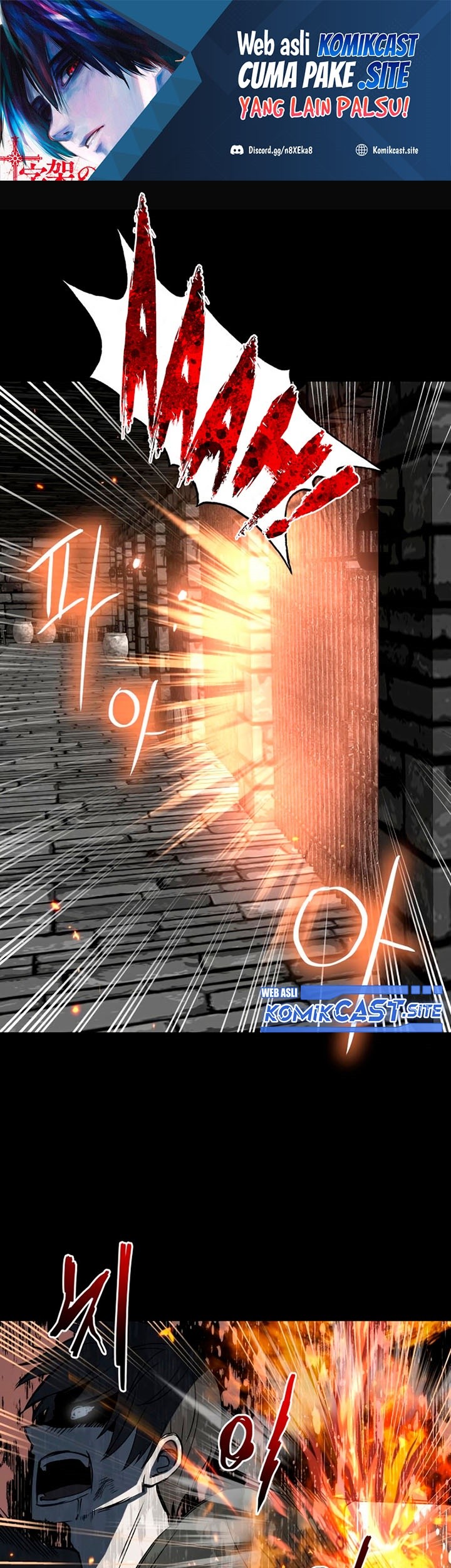 Manhwa Transmigrating to the Otherworld Once More Chapter 47 gambar 2
