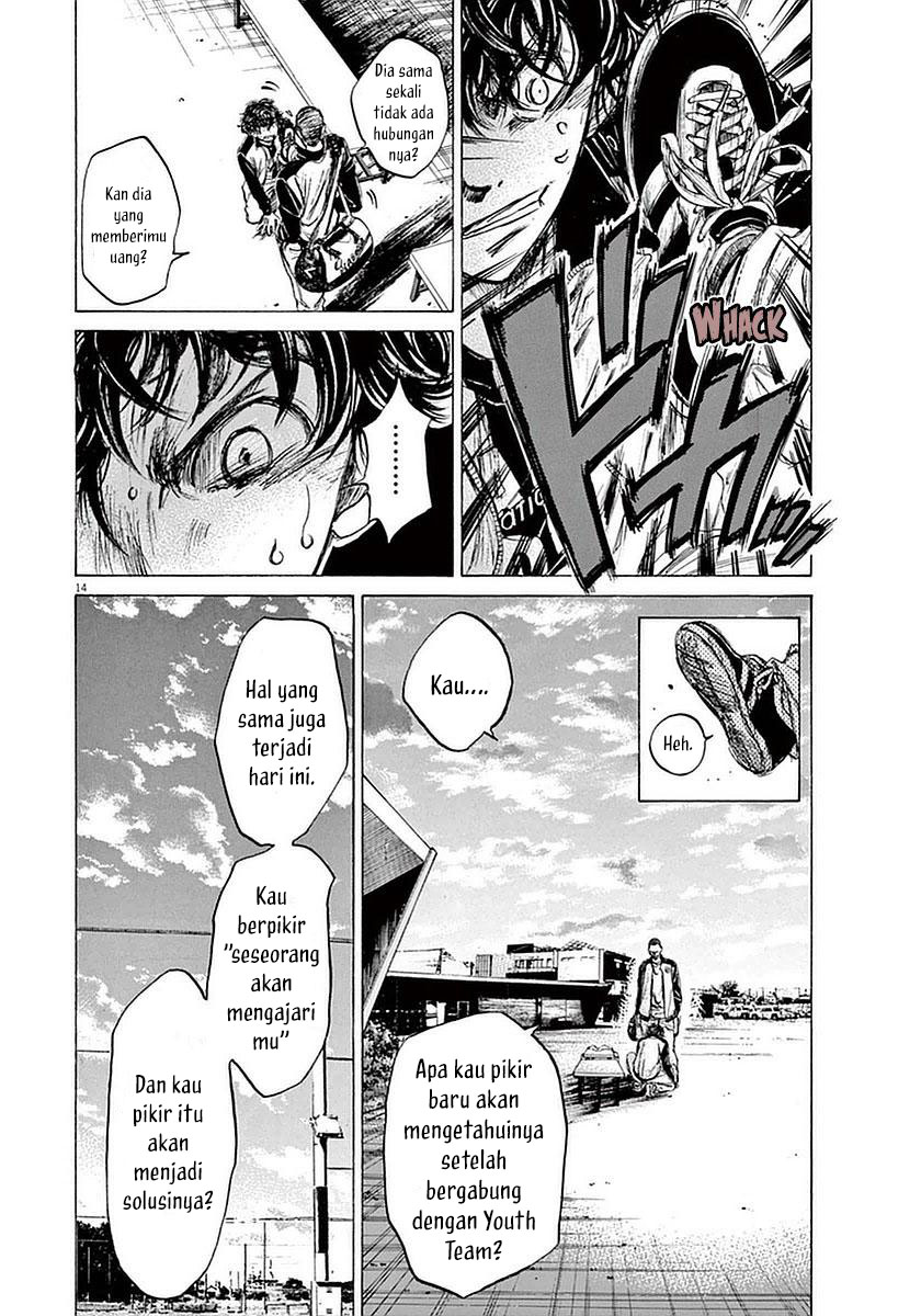 Ao Ashi Chapter 34 - Halaman 16