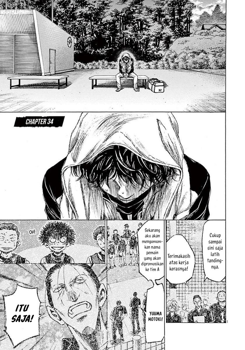 Ao Ashi Chapter 34 - Halaman 3