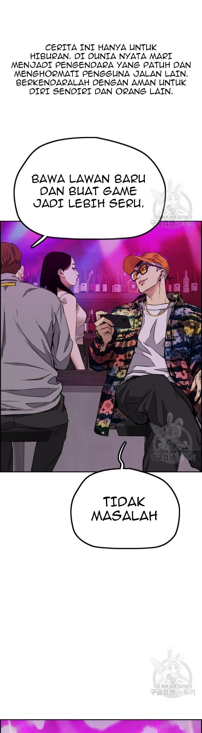 Komik Wind Breaker Chapter 431 gambar 1
