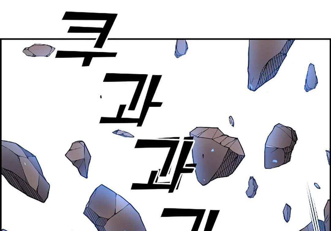 Manhwa Gangnam Dokkaebi Chapter 32 gambar 2
