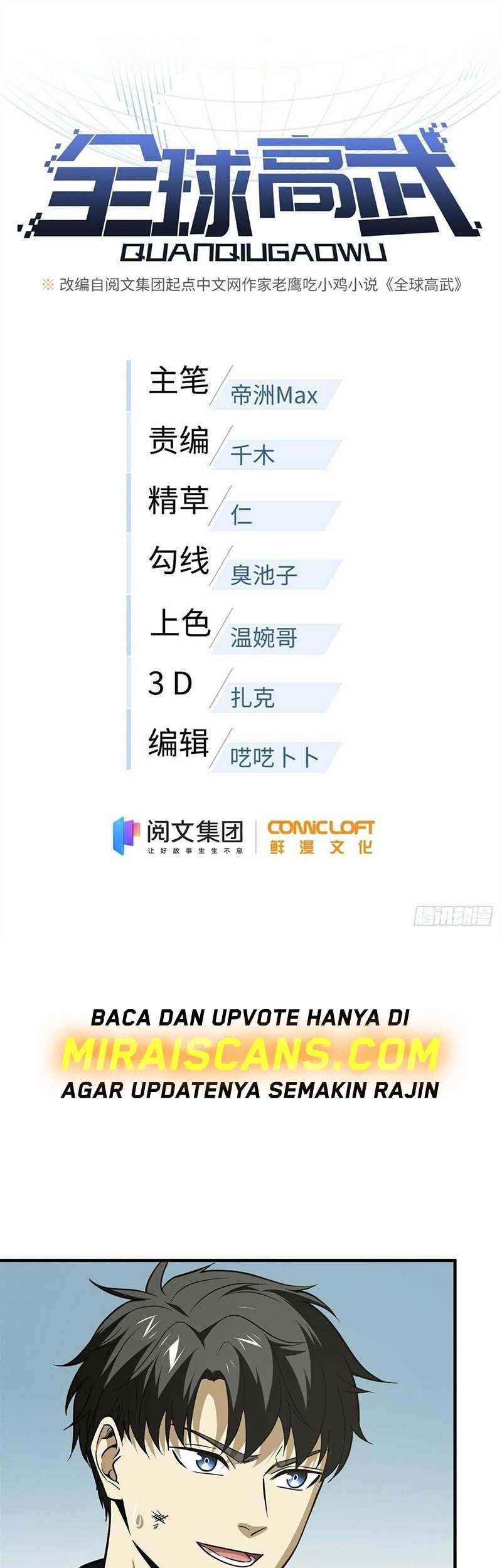 Manhua Global Gao Wu Chapter 102 gambar 2