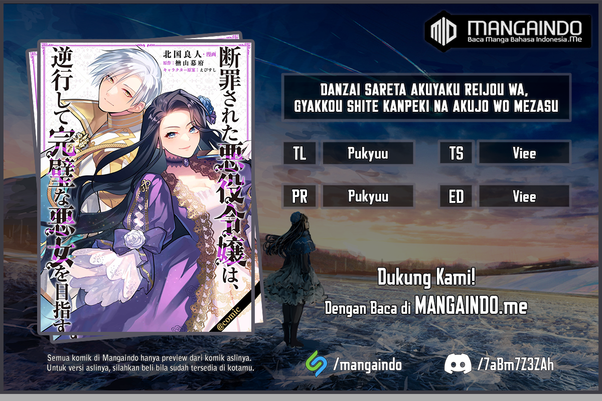 Komik Danzaisareta Akuyaku Reijou wa, Gyakkou shite Kanpeki na Akujo wo Mezasu Chapter 01.1 gambar 1