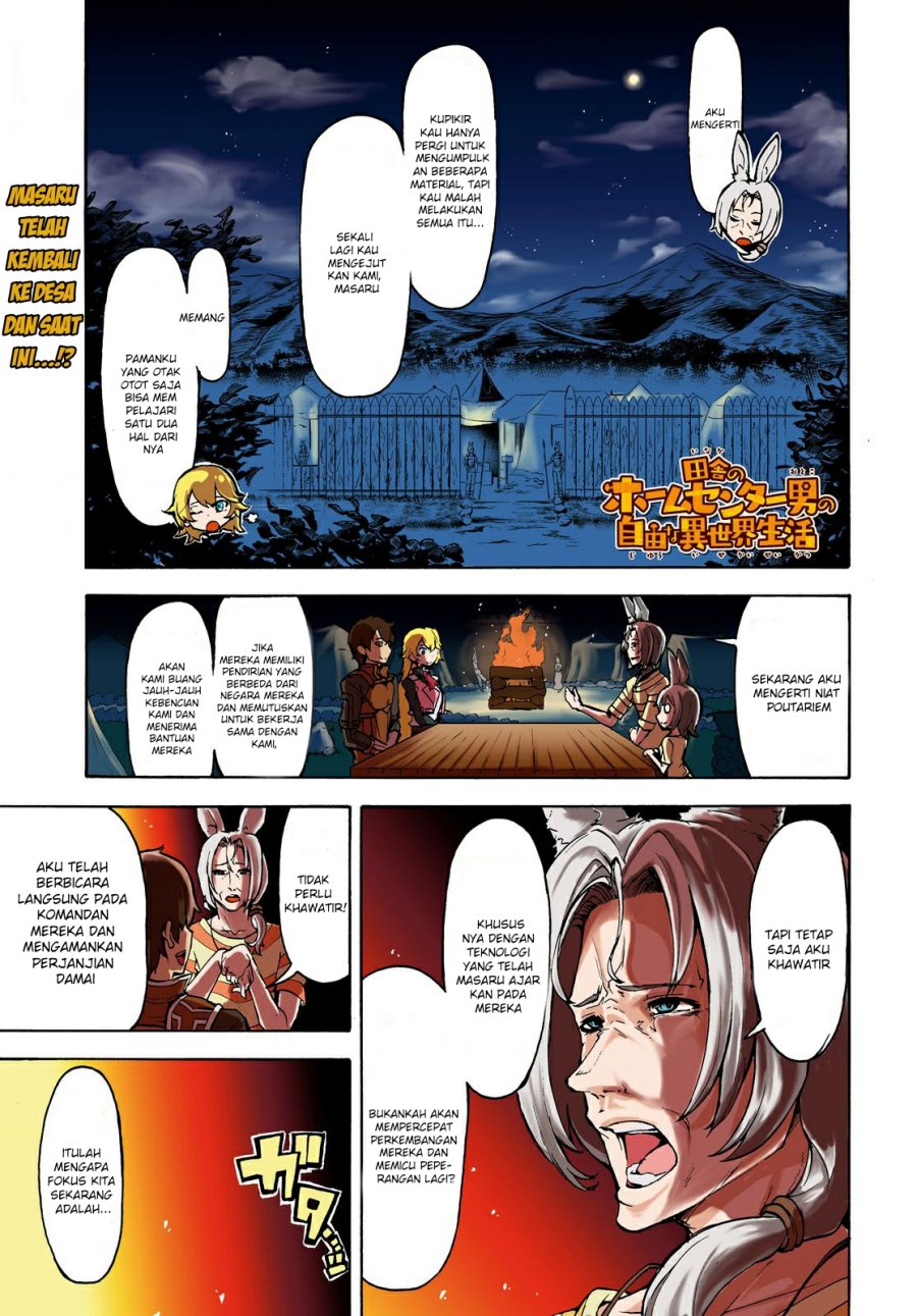 Manga Inaka no Home Center Otoko no Jiyuu na Isekai Seikatsu Chapter 11 gambar 2