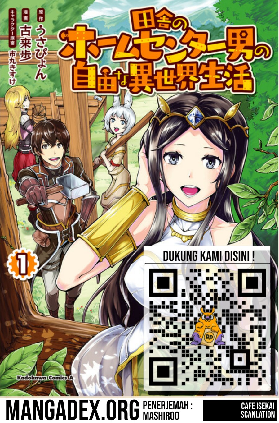 Komik Inaka no Home Center Otoko no Jiyuu na Isekai Seikatsu Chapter 10 gambar 1