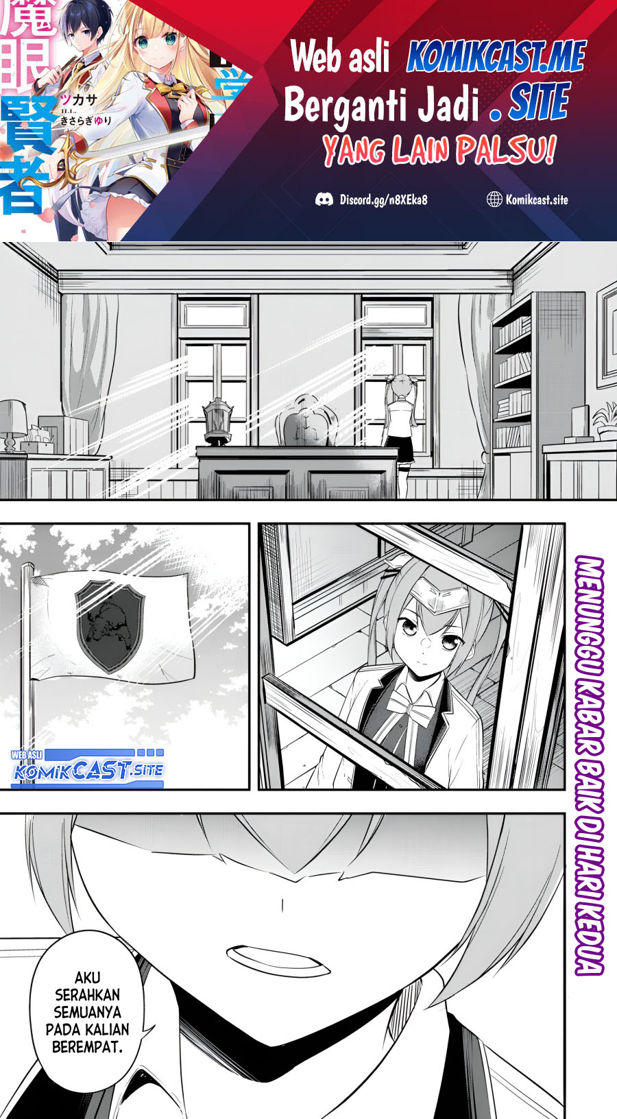 Manga Kentei Gakuin no Magan Kenja Chapter 22 gambar 2