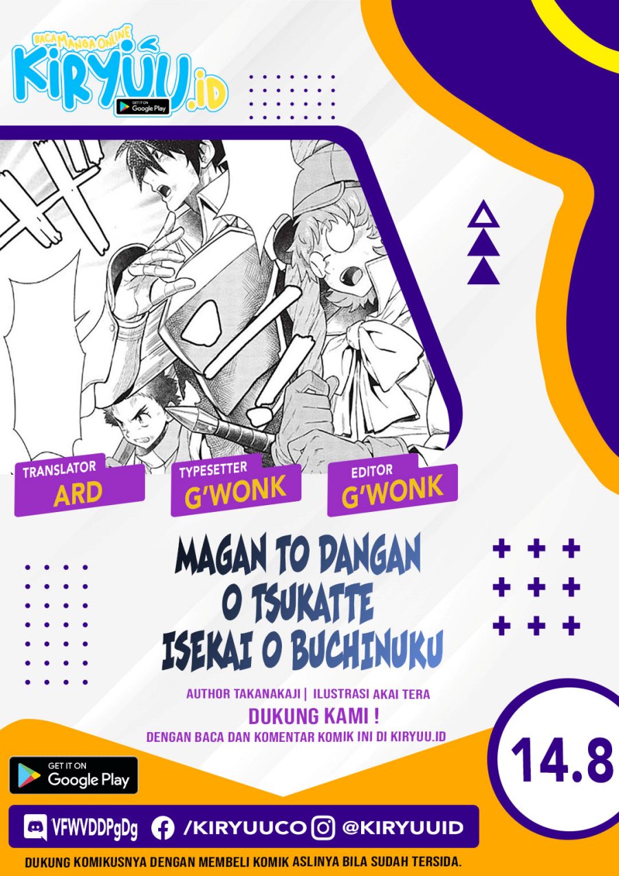 Komik Magan to Dangan o Tsukatte Isekai o Buchinuku! Chapter 14.8 gambar 1