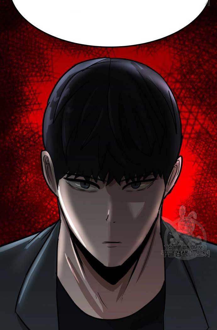 Cryptocurrency Revenge Chapter 13 halaman 5