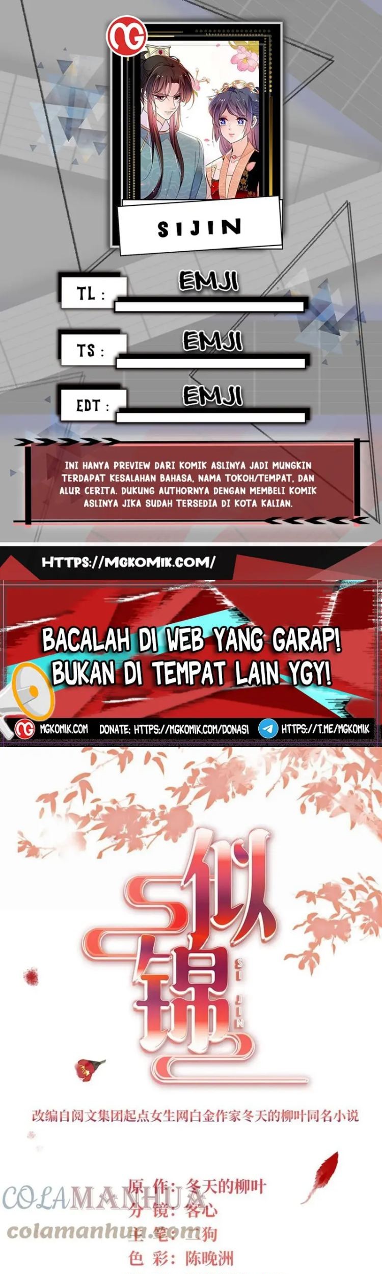 Komik Sijin Chapter 318 gambar 1
