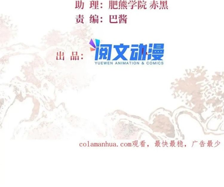 Manhua Sijin Chapter 318 gambar 2