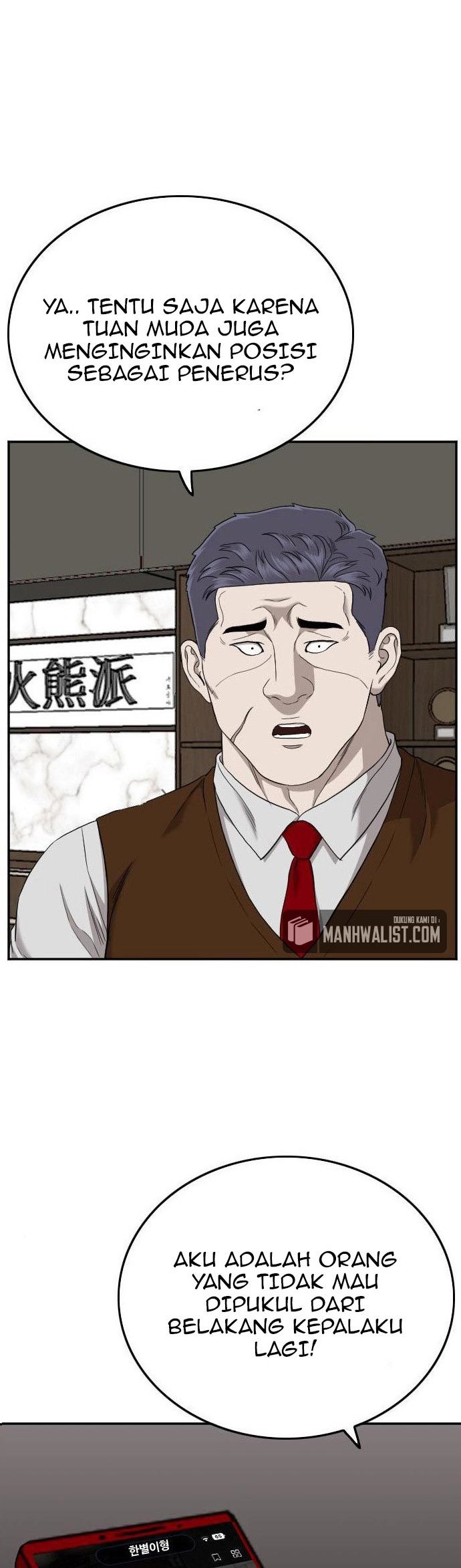 Komik A Bad Person Chapter 134 gambar 1