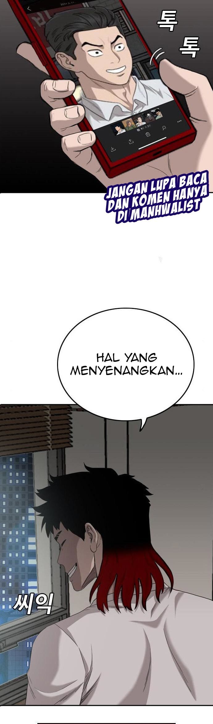Manhwa A Bad Person Chapter 134 gambar 2