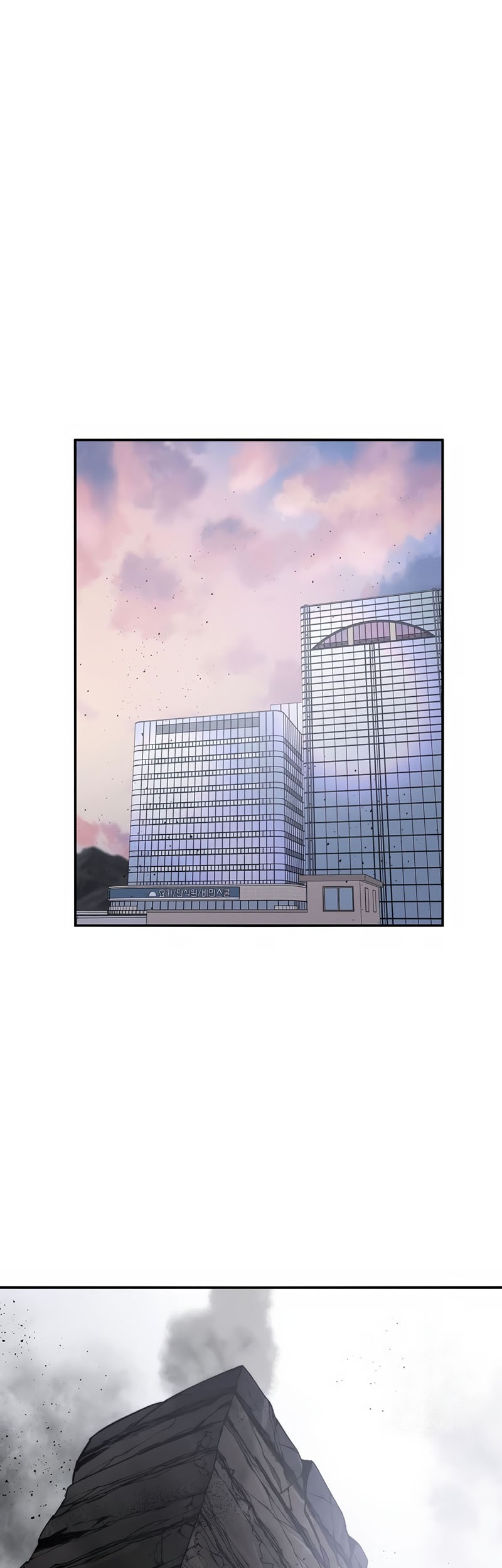 Manhwa Existence Chapter 30 gambar 2