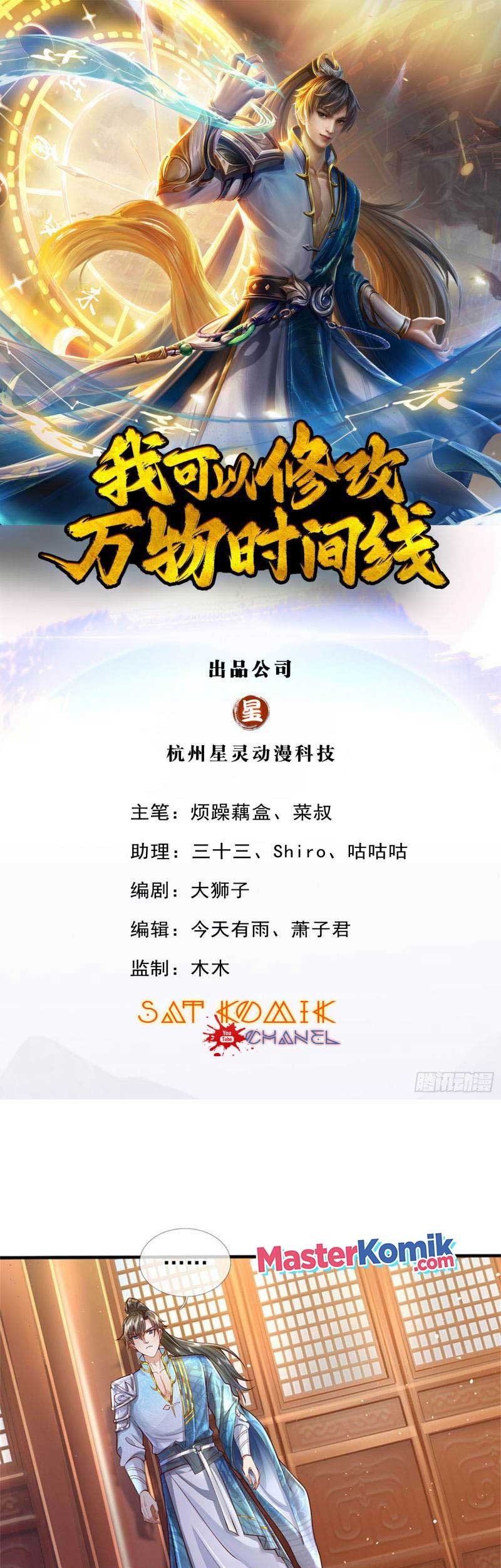 Manhua I Can Modify the Timeline of Everything Chapter 13 gambar 2