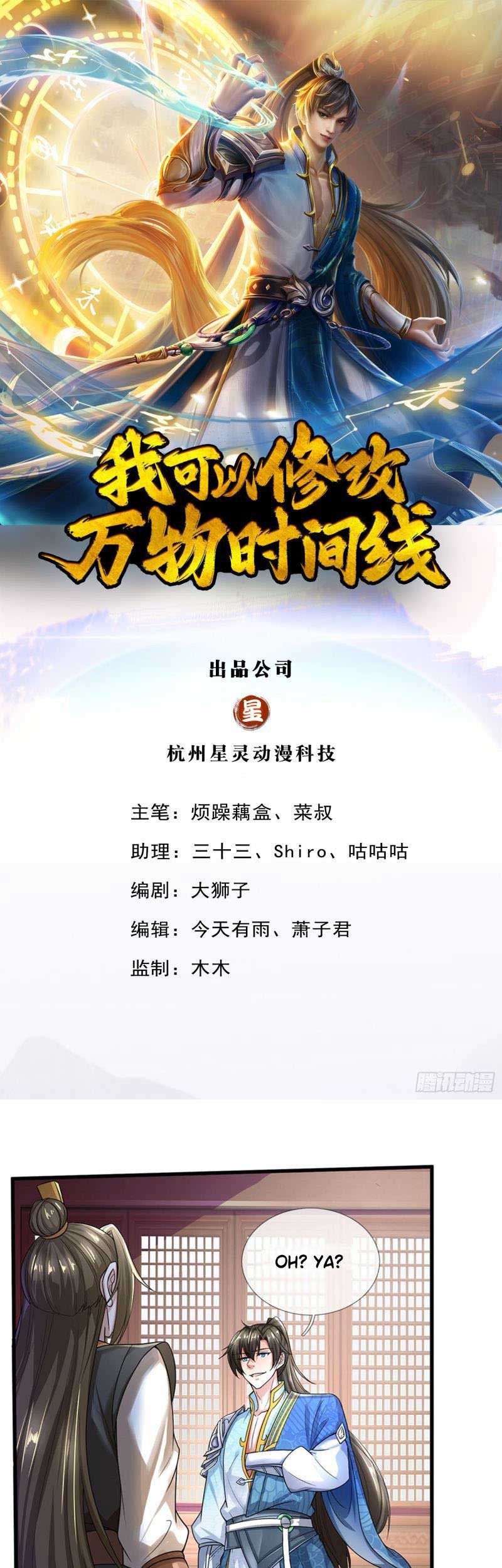 Manhua I Can Modify the Timeline of Everything Chapter 12 gambar 2