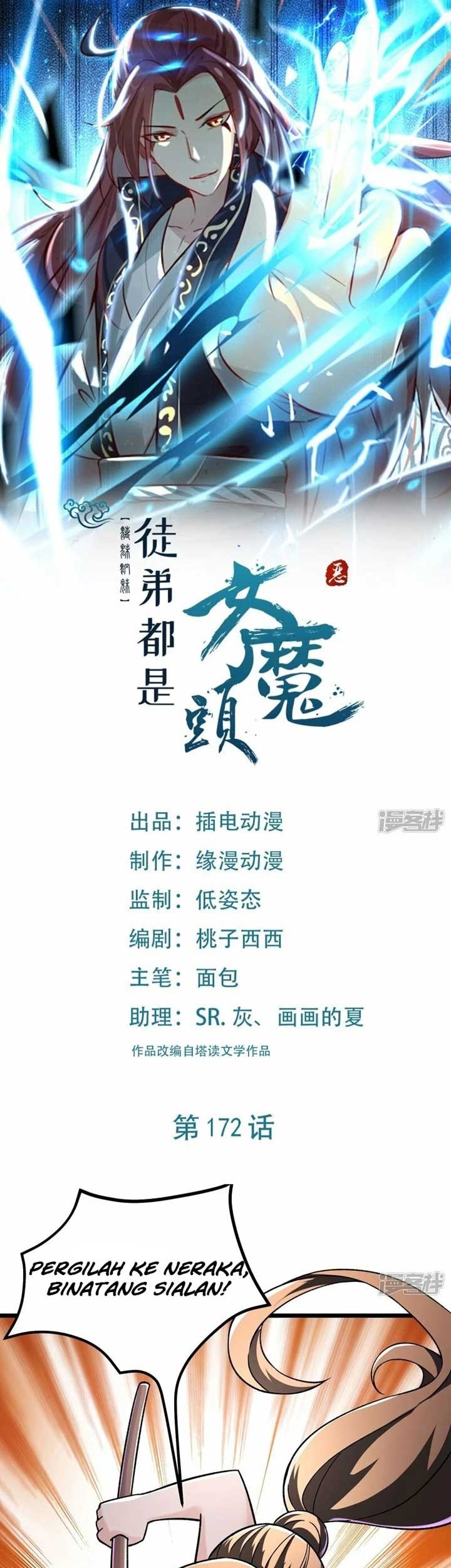 Manhua Apprentices Are All Female Devil Chapter 172 gambar 2