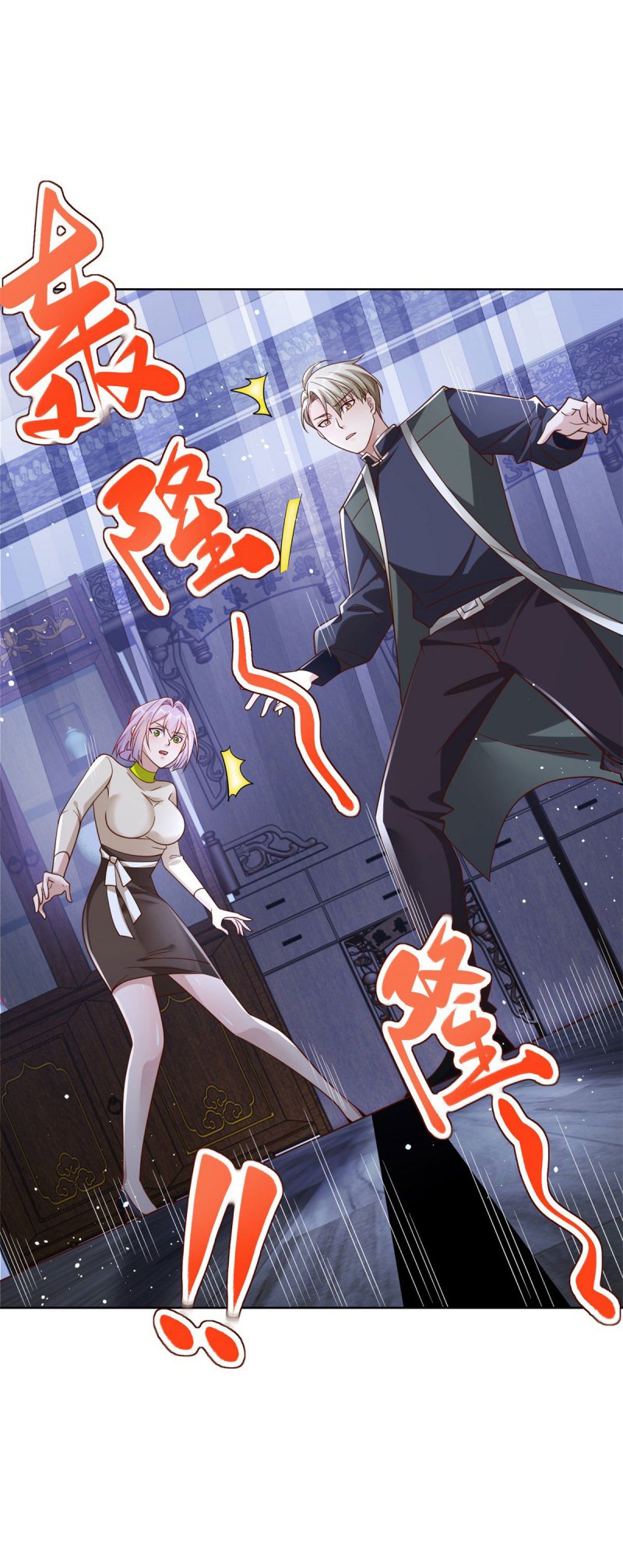 Arch Villain Chapter 25 - Halaman 32