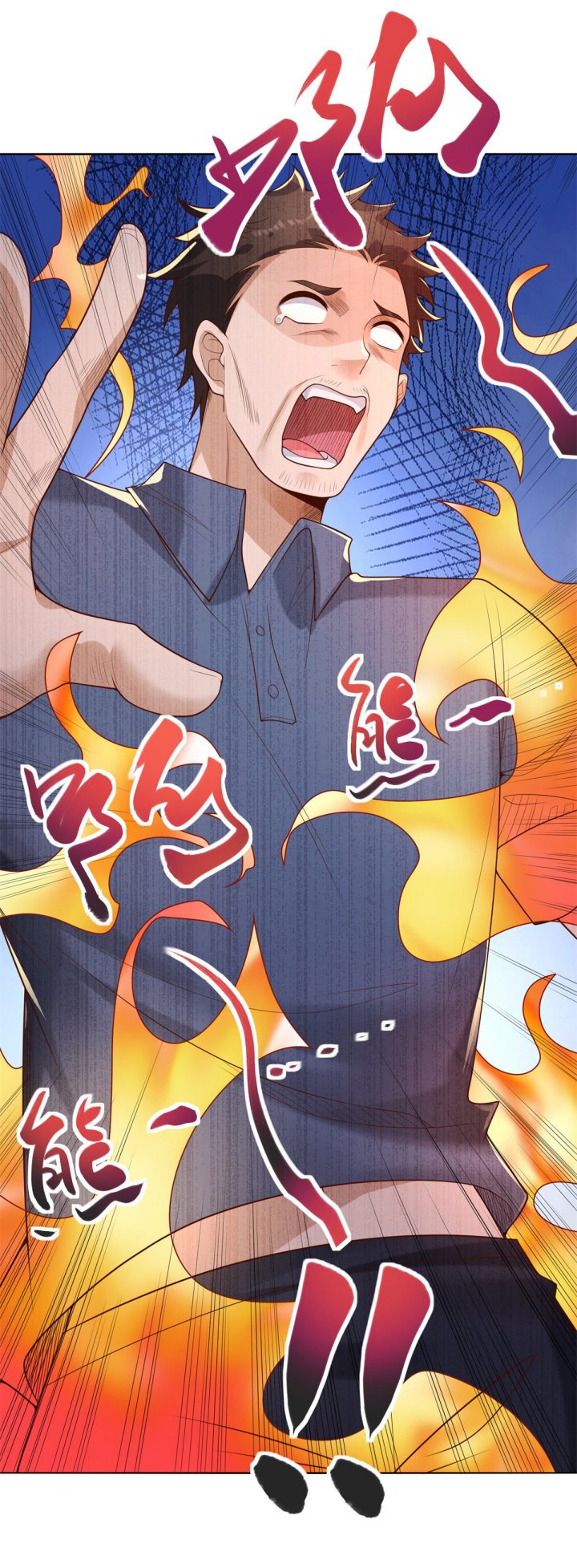 Arch Villain Chapter 24 - Halaman 7