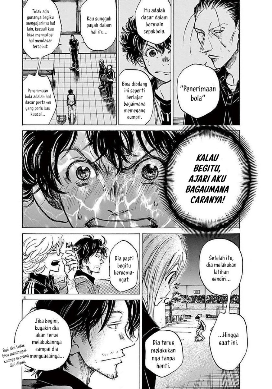 Ao Ashi Chapter 35 - Halaman 17