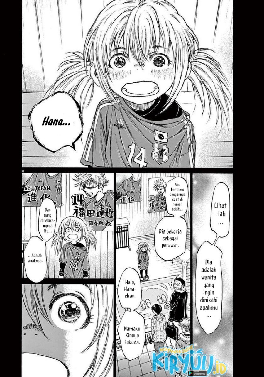 Ao Ashi Chapter 35 - Halaman 9