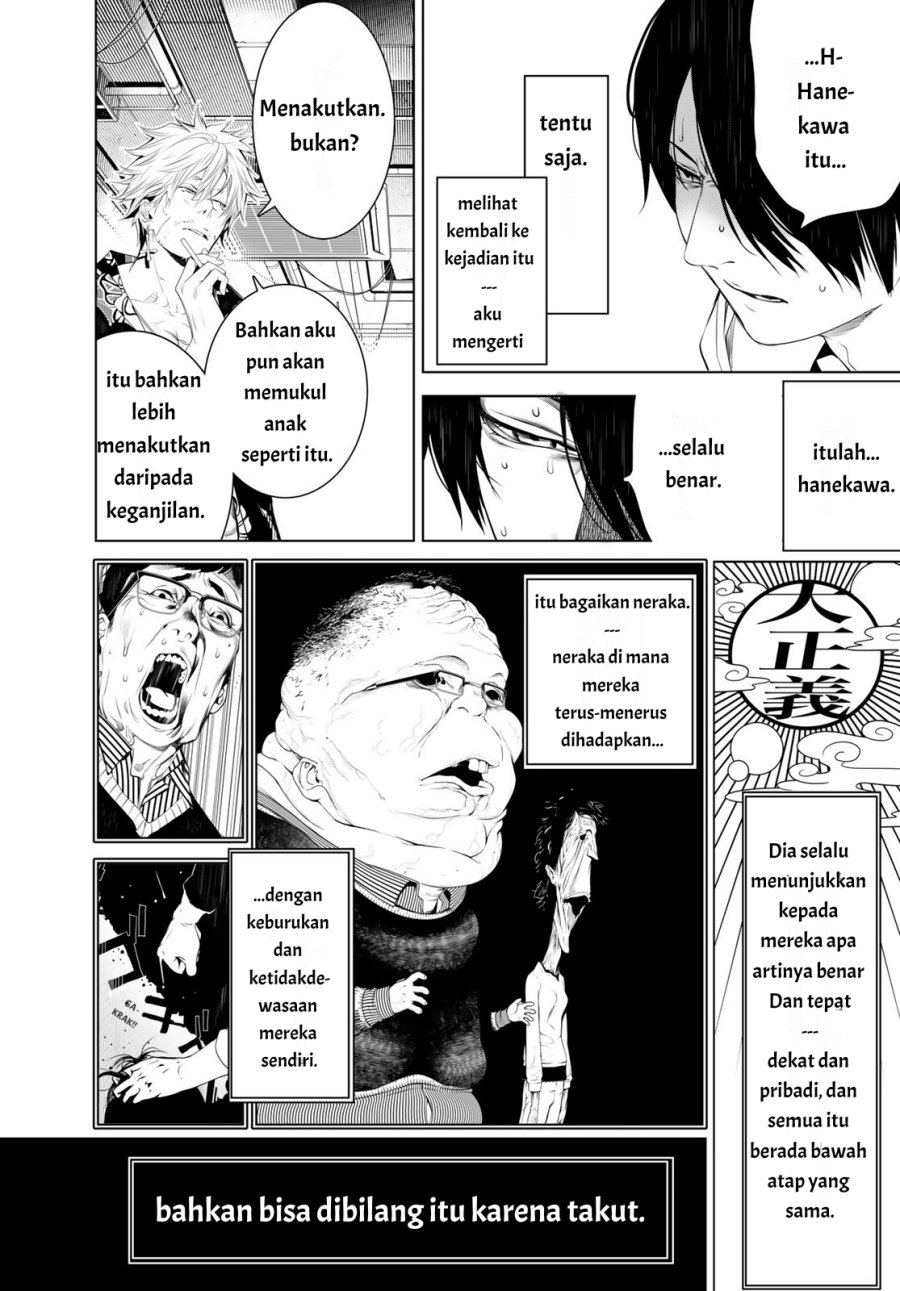 Bakemonogatari Chapter 140 - Halaman 7