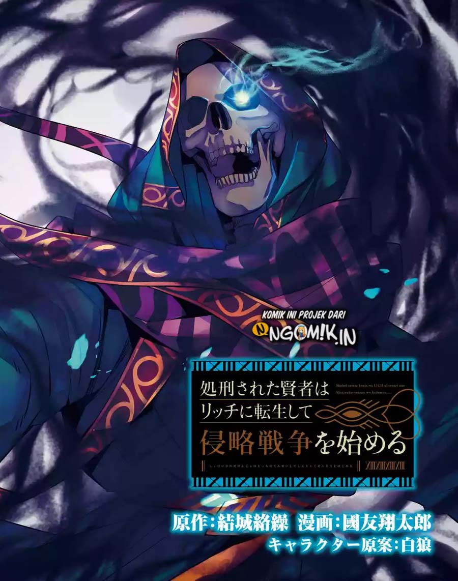 The Executed Sage is Reincarnated as a Lich and Starts an All-Out War Chapter 04.2 - Halaman 23