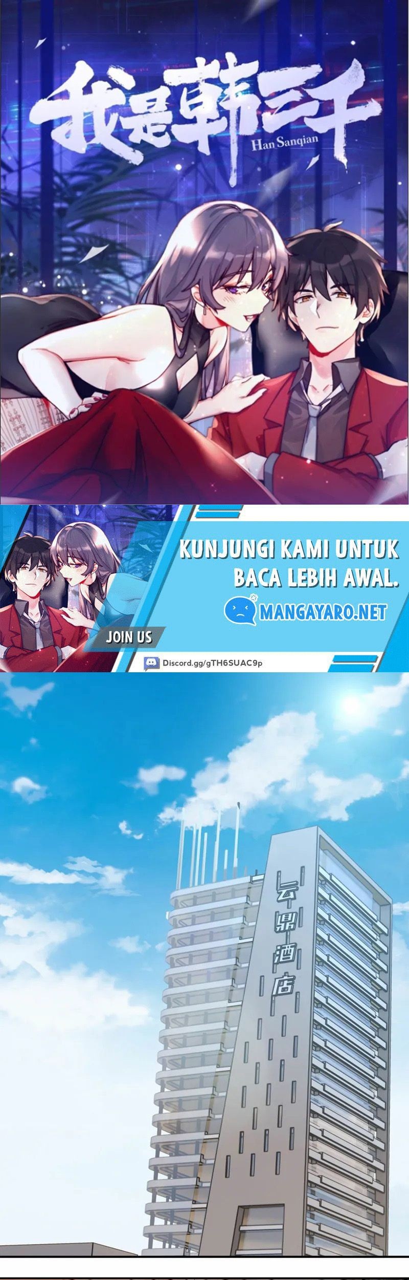 Manhua I Am Han Sanqian Chapter 103 gambar 2