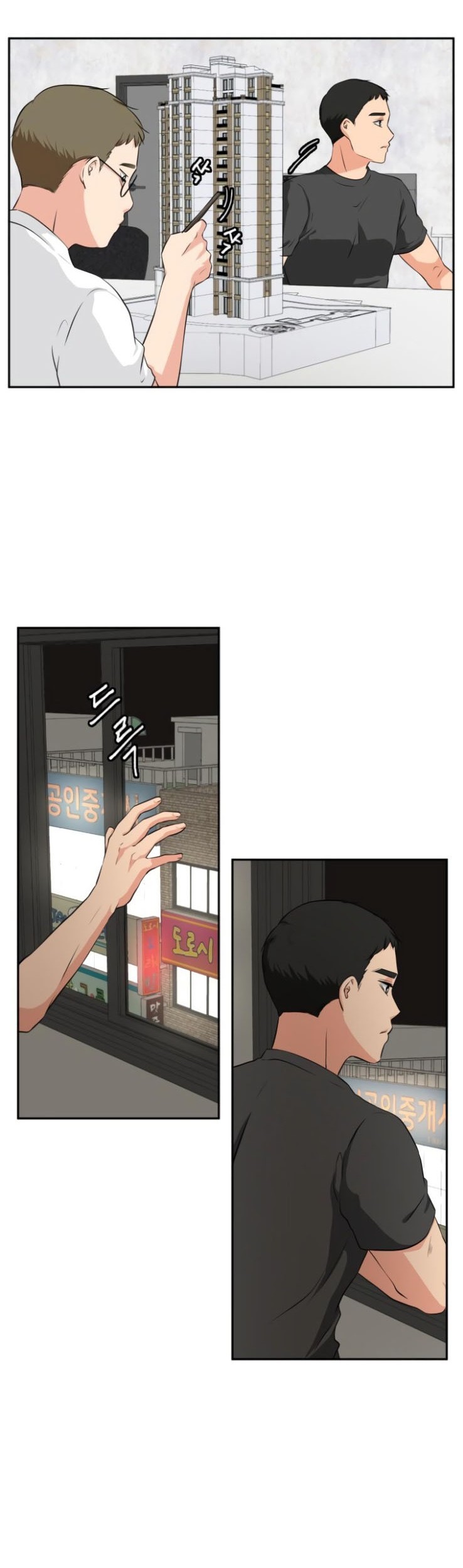 Manhwa Golden Print Chapter 16 gambar 2
