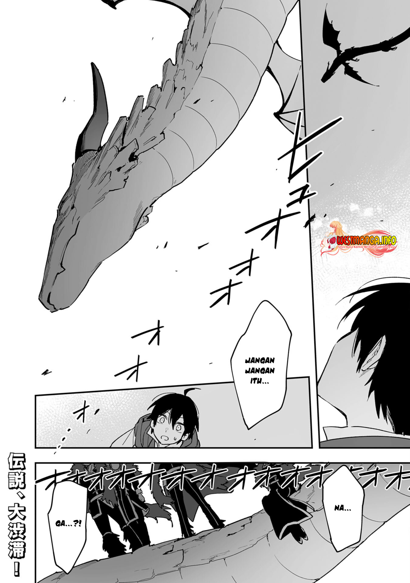 Choukyoushi wa Mamono ni Kakomarete Ikite ikimasu – Yuusha Party ni Oite Ikareta kedo, Densetsu no Mamono to Deai Saikyou ni natteta Chapter 06.2 - Halaman 23