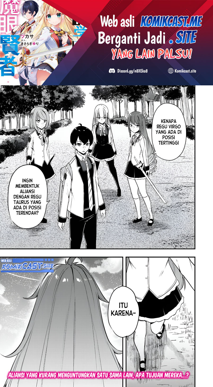 Manga Kentei Gakuin no Magan Kenja Chapter 23 gambar 2