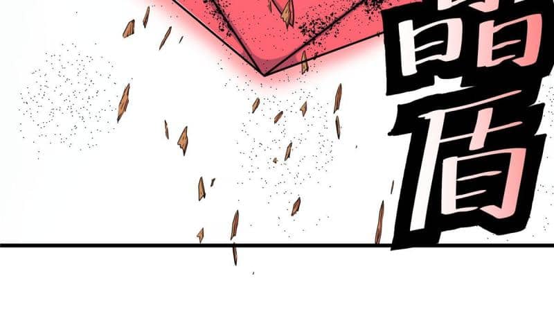 Emperor Domination Chapter 93 - Halaman 17