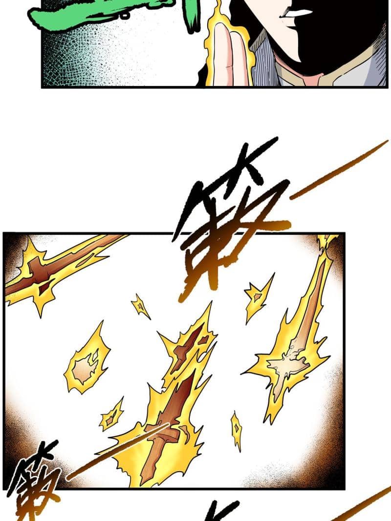 Emperor Domination Chapter 93 - Halaman 8