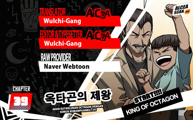 Komik King MMA Chapter 39 gambar 1