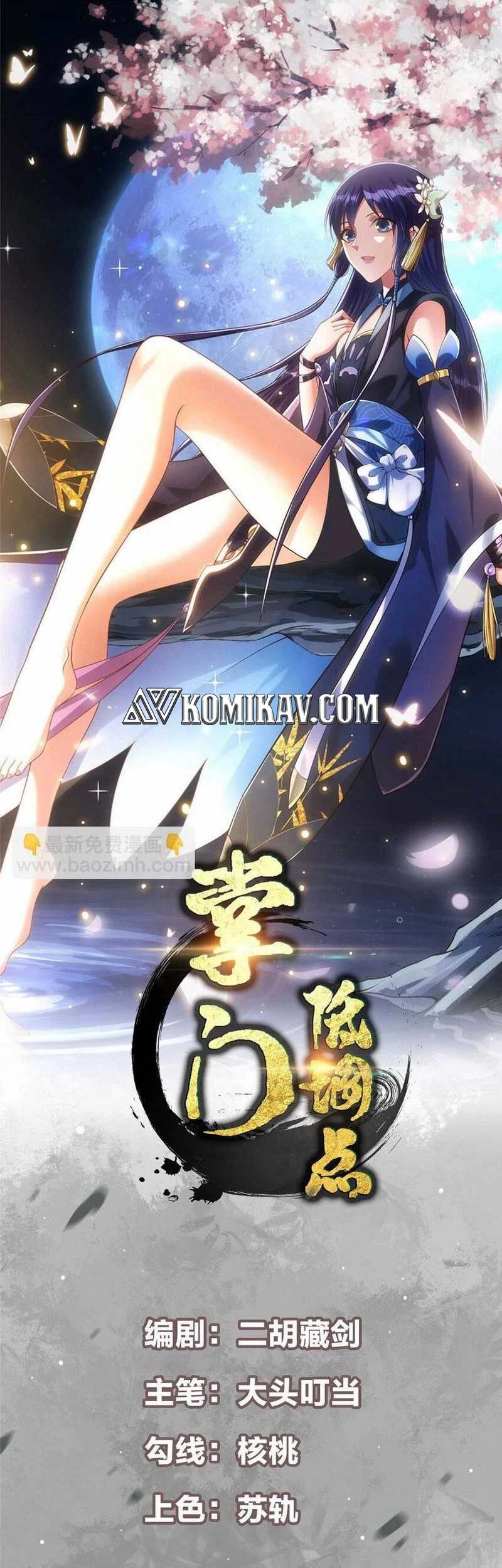 Manhua Keep A Low Profile, Sect Leader Chapter 173 gambar 2