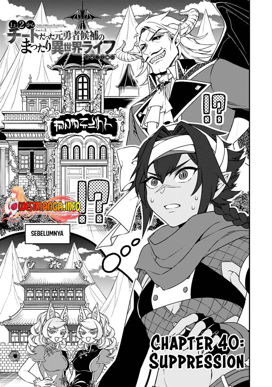 Manga Lv2 kara Cheat datta Moto Yuusha Kouho no Mattari Isekai Life Chapter 40 gambar 2