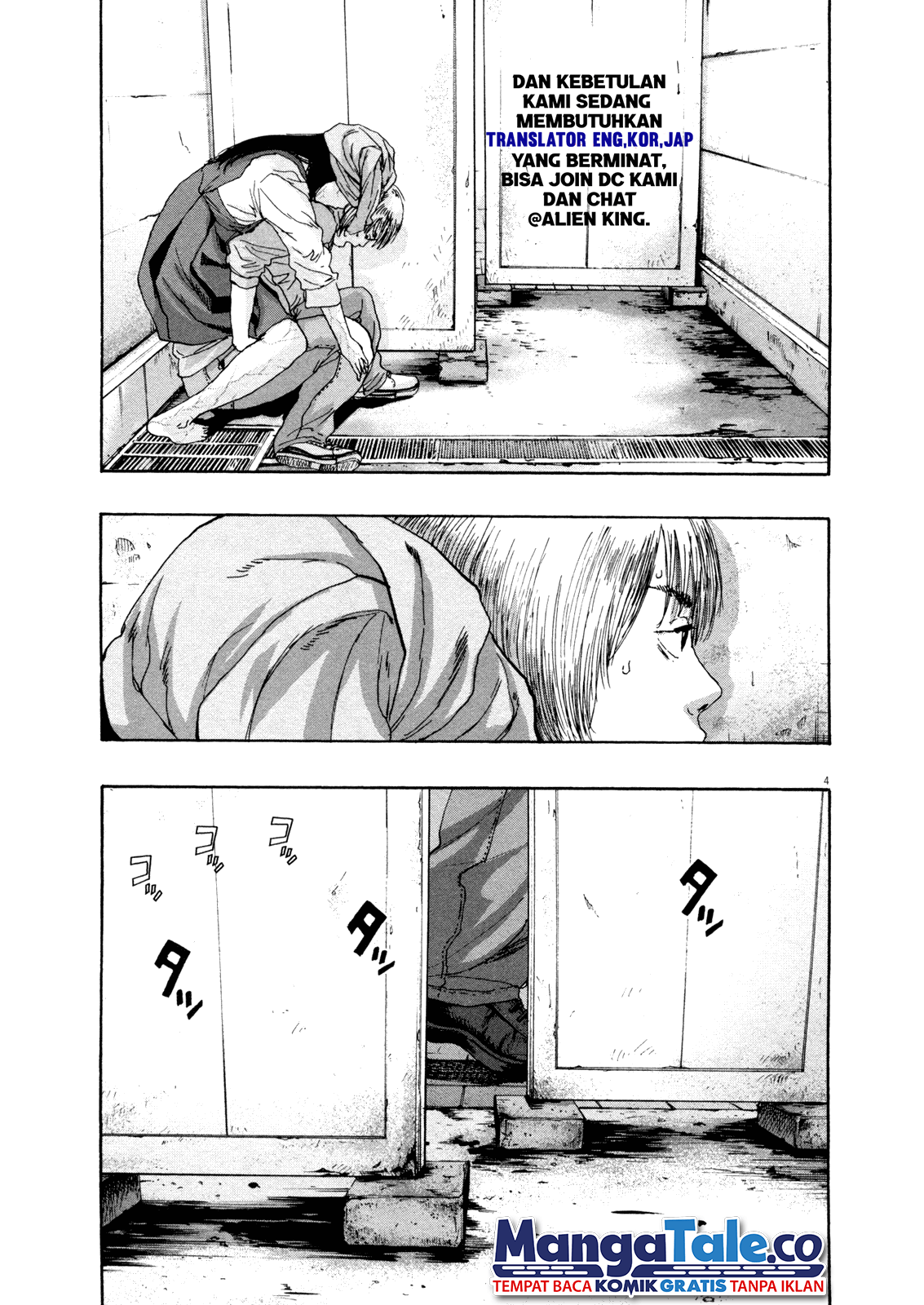 I Am a Hero Chapter 86 - Halaman 4